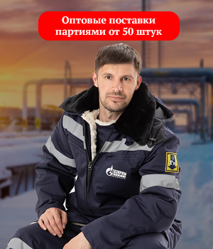 Доставка в любой регион РФ